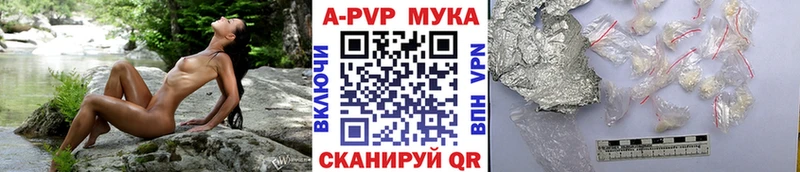 A PVP Crystall  гидра зеркало  Уяр  дарнет шоп 