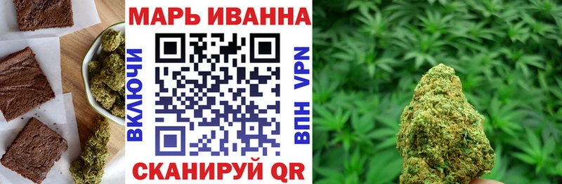 Canna-Cookies конопля  наркота  Уяр 