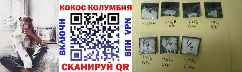 блэк спрут как зайти  магазин  наркотиков  Уяр  Кокаин 97% 
