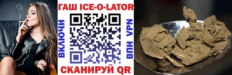 ГАШИШ hashish  Уяр 