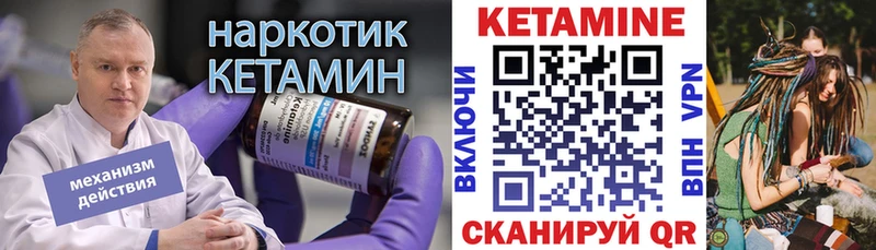 блэк спрут как войти  Уяр  КЕТАМИН ketamine  наркошоп 