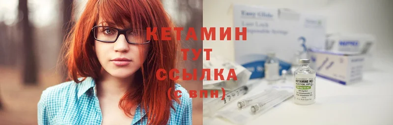 Кетамин ketamine  Уяр 