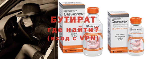 марки nbome Нязепетровск