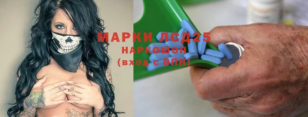 марки nbome Нязепетровск