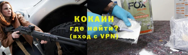 мефедрон мука Валуйки