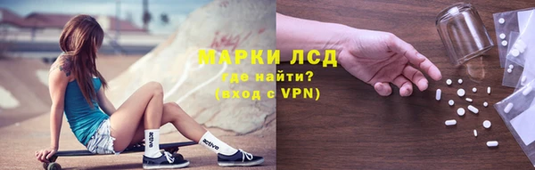 марки nbome Нязепетровск