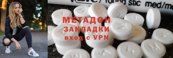 шишки Новозыбков