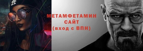 марки nbome Нязепетровск