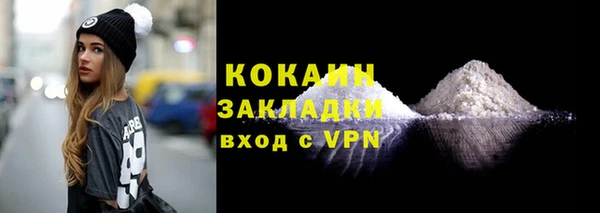 ALPHA-PVP Осинники