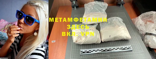 марки nbome Нязепетровск
