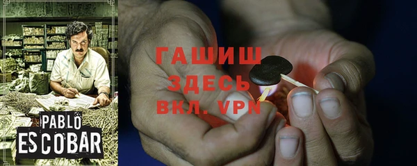 ALPHA-PVP Няндома