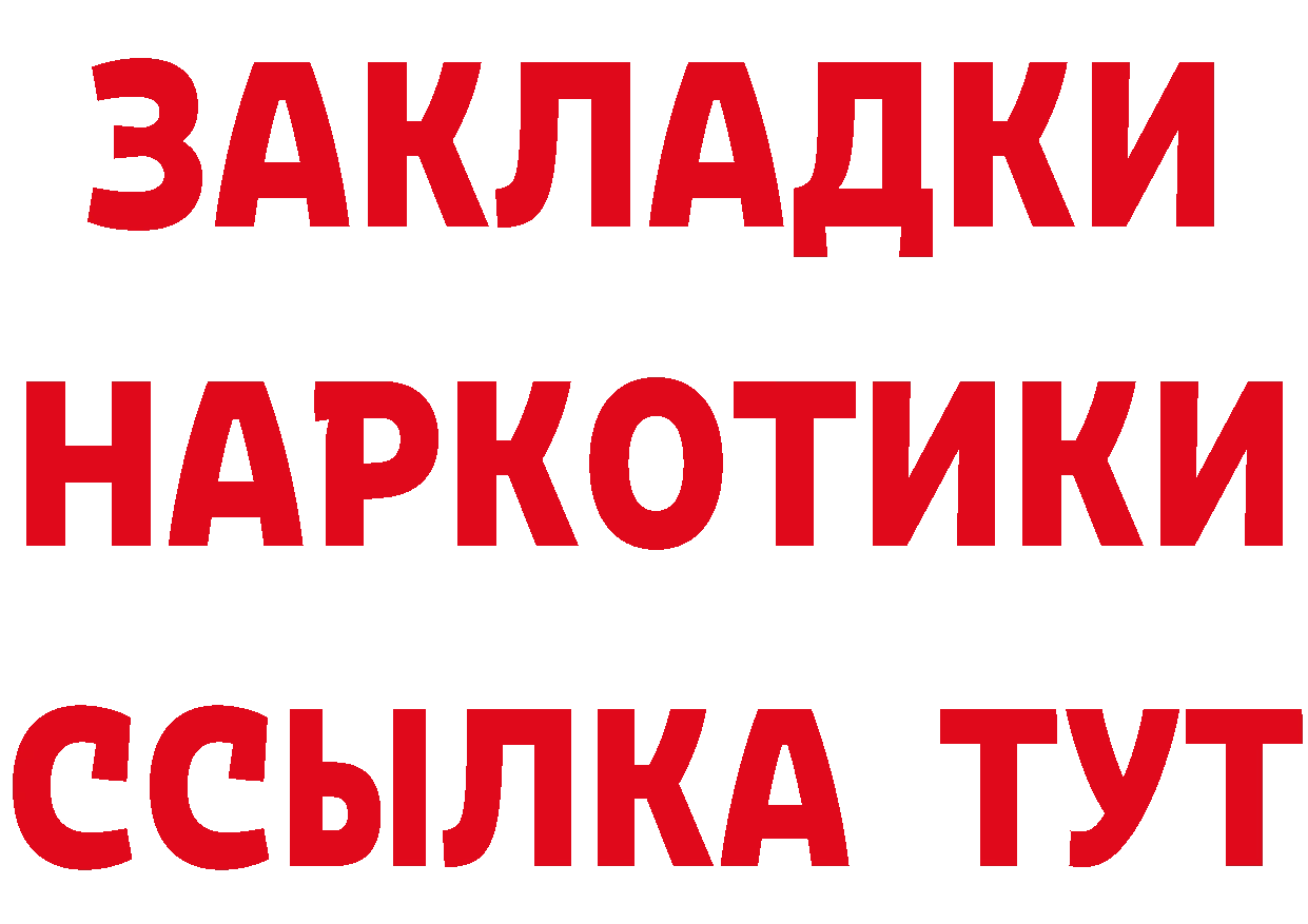 Галлюциногенные грибы Psilocybe ТОР это гидра Уяр