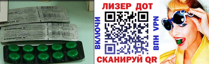 продажа наркотиков  Уяр  LSD-25 экстази кислота 