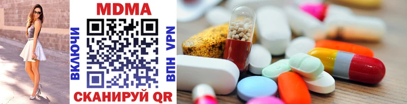 MDMA VHQ Уяр