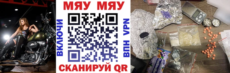 Меф кристаллы  Уяр 