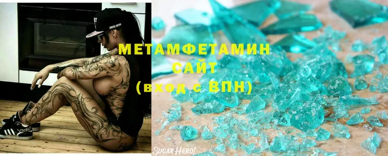 МЕТАМФЕТАМИН Methamphetamine  hydra онион  Уяр  как найти  