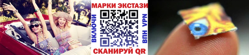где продают наркотики  Уяр  Наркотические марки 1,5мг 
