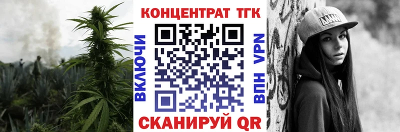 Дистиллят ТГК Wax  Уяр 