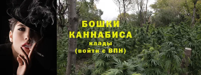 Марихуана THC 21%  kraken зеркало  Уяр  где можно купить наркотик 